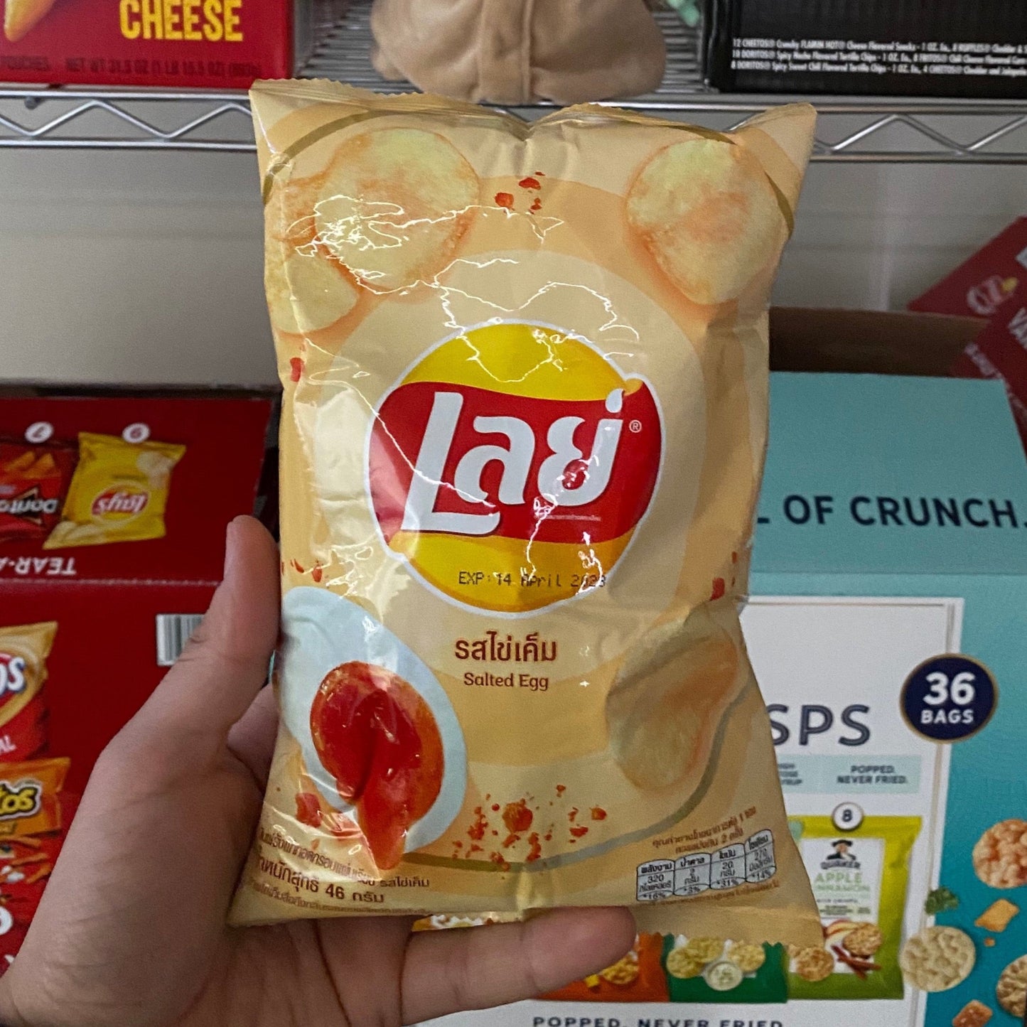 Lay's Salted Egg
